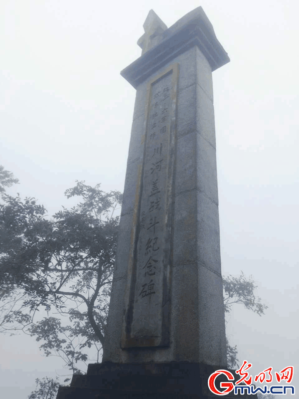 ���W(w��ng)�jý�w���D(zhu��n)�ġ��ؑc��ɽ���Fɽ��׃���¸��躣