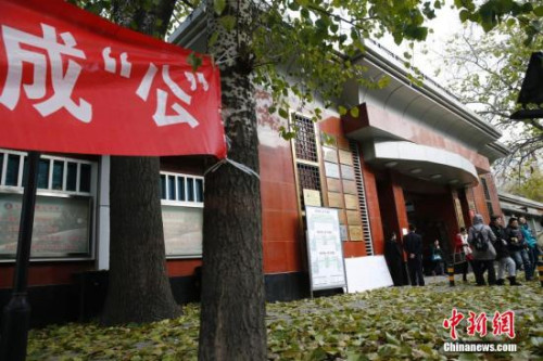 �Y�ψD��2014��11��30�գ�2015�������C(j��)�P(gu��n)����ֱ�ٙC(j��)��(g��u)����(w��)�T��ÿ�ԇ������Ŀ�Pԇ?y��n)��_����(zh��n)Ļ�����Y(ji��)�����翼ԇ�Ŀ����߳�������һ̎�T��䁝M���~�Ŀ����� ������l(f��) ���P(gu��n)�P(gu��n) �z