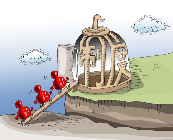 解讀丨加強(qiáng)黨內(nèi)監(jiān)督主要監(jiān)督誰?怎么監(jiān)督?