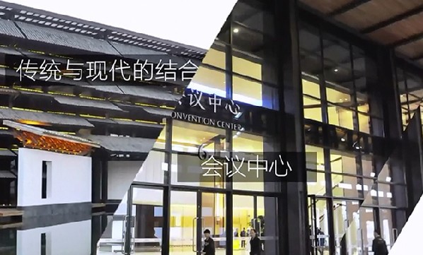 120秒速覽世界互聯網大會