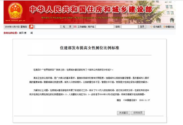 Ůͬ��������ס�����l(f��)������Ҏ(gu��)����Ů��λ����2:3