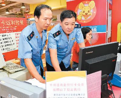 八項規定實施4年:查違規逾14萬起 處理近20萬人