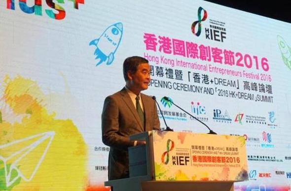 �����δ���l(f��)չ��+��(chu��ng)�⡱����ۇ��H��(chu��ng)�͹�(ji��)2016�ڸ��_Ļ