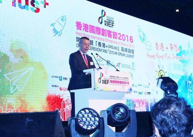 �����δ���l(f��)չ��+��(chu��ng)�⡱����ۇ��H��(chu��ng)�͹�(ji��)2016�ڸ��_Ļ