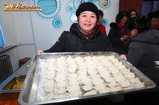 【直擊東北經(jīng)濟】沈陽清泉社區(qū)服務(wù)開啟“智慧”三模式