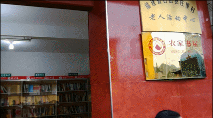 【網絡媒體走轉改】手記:緬懷基層好干部,讓責任融入平凡