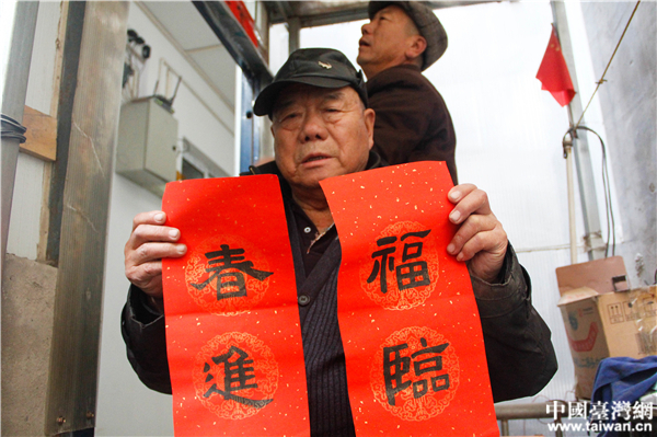 尋找年味:平平淡淡才是真