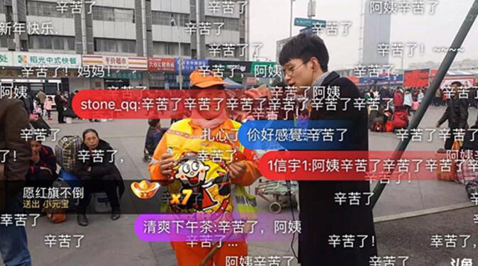 ���ؼ� �^�ꡱ �W(w��ng)�j(lu��)ֱ���鴺��(ji��)��������ζ����