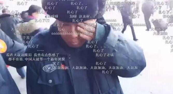 ���ؼ� �^�ꡱ �W(w��ng)�j(lu��)ֱ���鴺��(ji��)��������ζ����