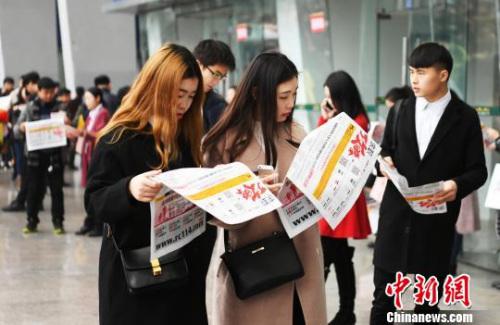 資料圖:求職者在看招聘信息。 安源 攝