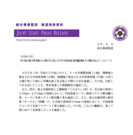 �D���ձ����lʡ�y��Ļ�űO��2�հl���Ĺ���