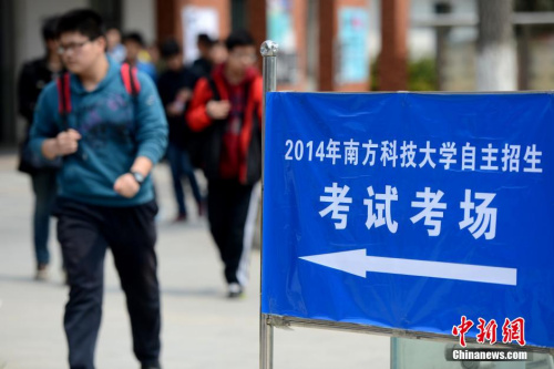 �Y�ψD��2014��3��23�գ��ڰ��պϷ�һ�п��c�������M�뿼�������գ��Ϸ��Ƽ���W�������������yԇ��ȫ��15��ʡ��ͬ���e�С�������l ���I�� �z