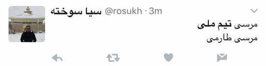 “Mehdi我愛你 這個小伙了不起 總能進球真神奇”