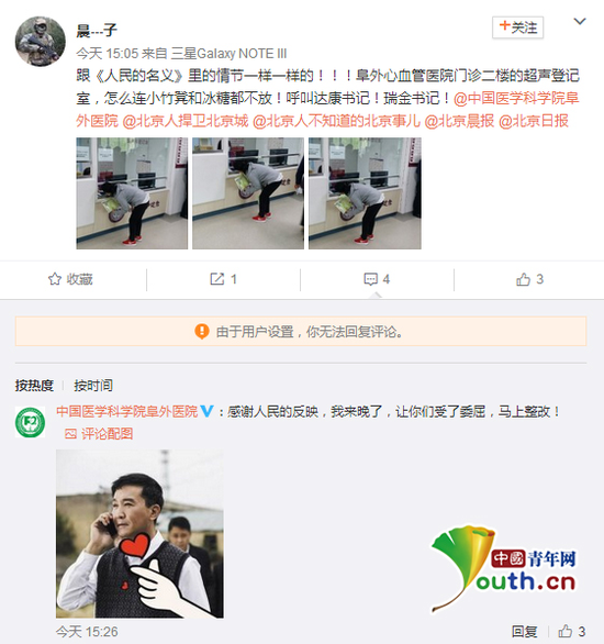 �W��΢���؈D��