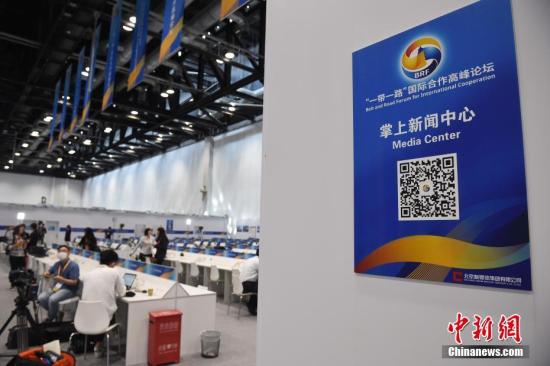 5��12�գ�λ�ڱ������ҕ��h���ĵġ�һ��һ·�����H�����߷�Փ����������ʽ���á� <a target='_blank' ><p  align=