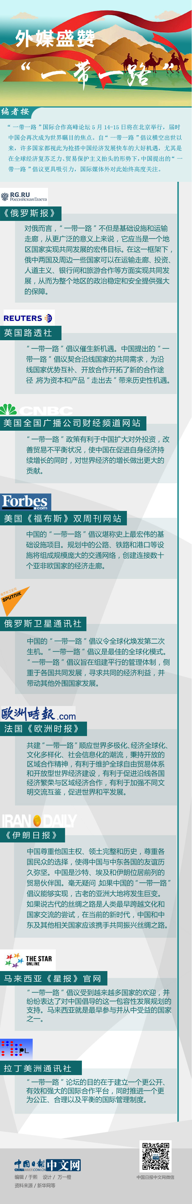 �D�⣺��ýʢٝ��һ��һ·��