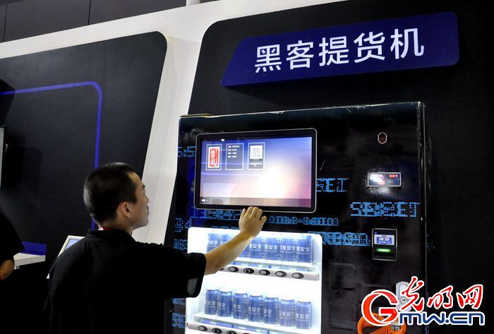 ��ҕ�lحǰ�����ܣ�2017��W�j��ȫ���[��һ�󲨡��ڿƼ������u