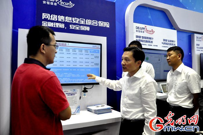 ��ҕ�lحǰ�����ܣ�2017��W�j��ȫ���[��һ�󲨡��ڿƼ������u