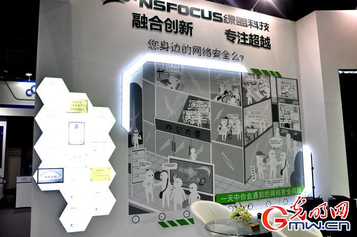 ��ҕ�lحǰ�����ܣ�2017��W�j��ȫ���[��һ�󲨡��ڿƼ������u