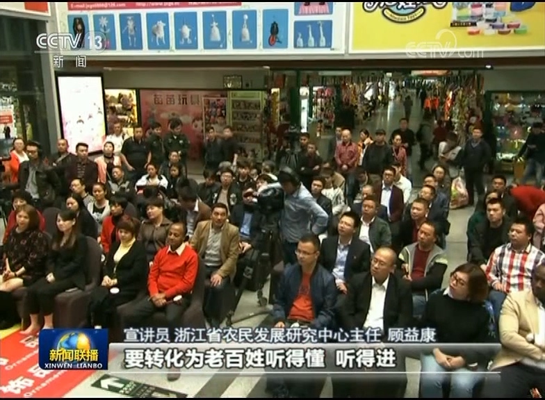 ���v�T �㽭ʡ�r��lչ�о��������� ��濵 \\Ҳ�����f�҂���ʮ�Ŵ�ľ����D���� �ϰ��� �ö�  ���M Ը�� �Ė|��