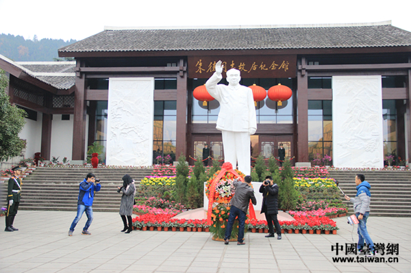 國(guó)家公祭日訪朱德故居 網(wǎng)媒記者追憶偉人的家國(guó)情懷 國(guó)家公祭日訪朱德故居 網(wǎng)媒記者追憶偉人的家國(guó)情懷