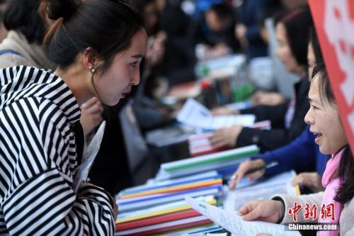 資料圖:招聘會現(xiàn)場在洽談的雙方。<a target='_blank' _fcksavedurl='http://www.chinanews.com/'>中新社</a>記者 李進紅 攝 點擊進入下一頁