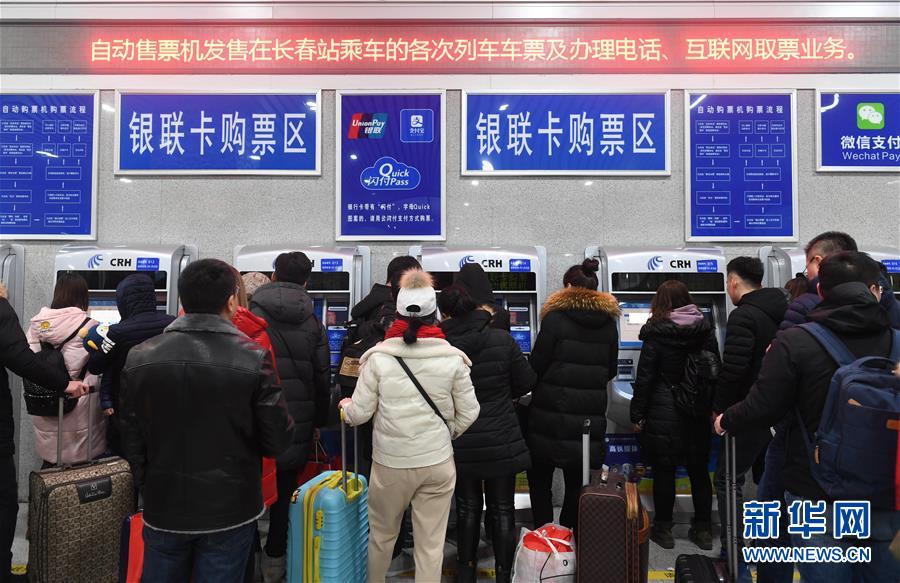 (���)(4)2018�괺�\��܇Ʊ�_ʼ��Ʊ