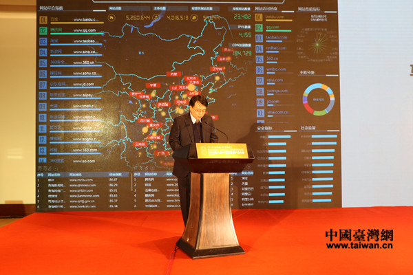 國家互聯網應急中心副處長任彥受中國互聯網協會和國家互聯網應急中心委托,在大會發布“網行指數”報告 國家互聯網應急中心副處長任彥受中國互聯網協會和國家互聯網應急中心委托,在大會發布“網行指數”報告