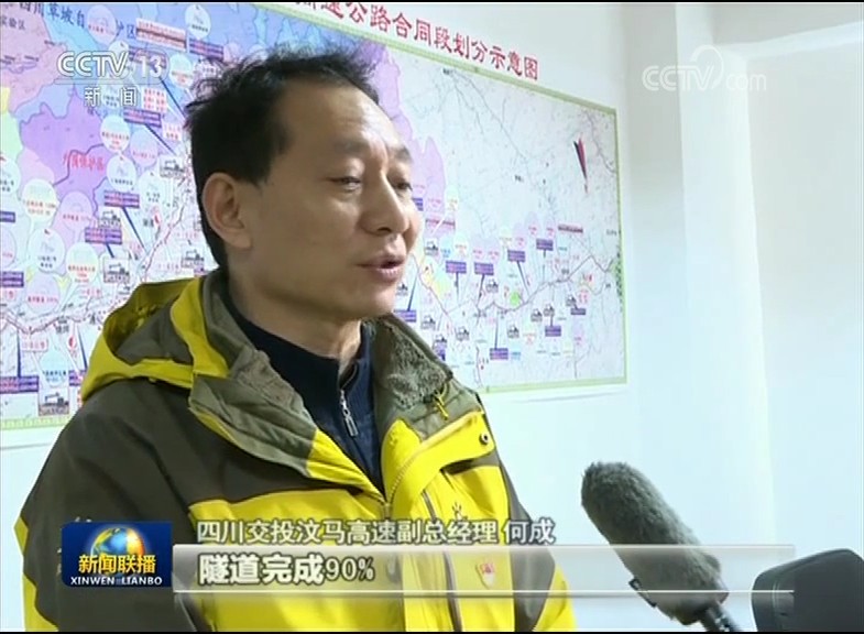 �Ĵ���Ͷ���R���ٸ�����(j��ng)�� �γɣ�2018��Ӌ��·�����100%���������100%���������90%��