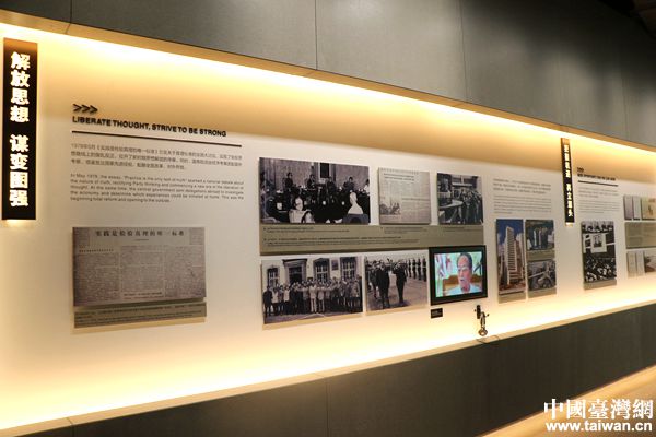 【網絡媒體走轉改】敢試、敢言、敢為人先 蛇口引領改革開放40年 【網絡媒體走轉改】敢試、敢言、敢為人先 蛇口引領改革開放40年