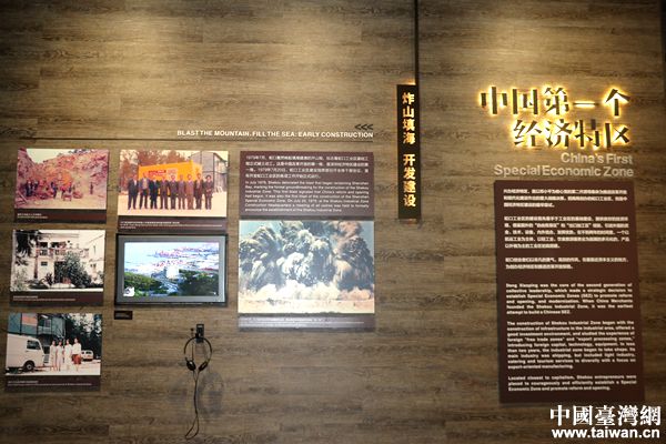 【網絡媒體走轉改】敢試、敢言、敢為人先 蛇口引領改革開放40年 【網絡媒體走轉改】敢試、敢言、敢為人先 蛇口引領改革開放40年