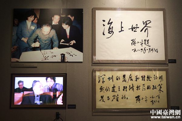 【網絡媒體走轉改】敢試、敢言、敢為人先 蛇口引領改革開放40年 【網絡媒體走轉改】敢試、敢言、敢為人先 蛇口引領改革開放40年