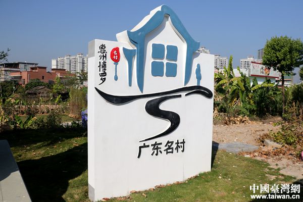 【網(wǎng)絡媒體走轉(zhuǎn)改】觀背村的“蛻變記”:新時代新農(nóng)村的新模型 【網(wǎng)絡媒體走轉(zhuǎn)改】觀背村的“蛻變記”:新時代新農(nóng)村的新模型