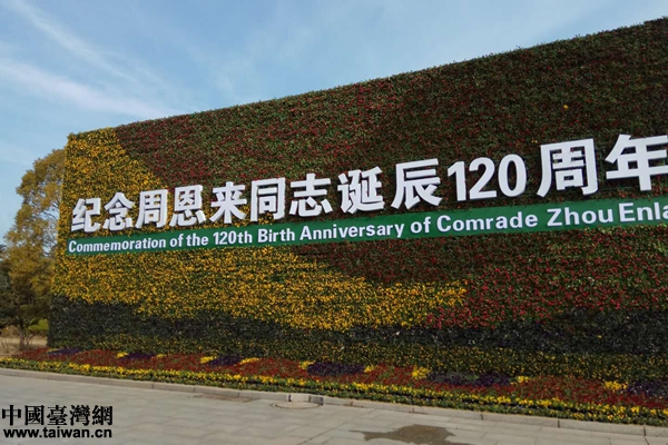 �o���ܶ���ͬ־�Q��120���ꡣ