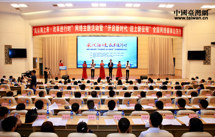 ���L�ĺ��ρ����ĸ��M�Еr���W�j���}����ߡ��_���r�� �~�������̡�ȫ���W�jý�wɽ�|��