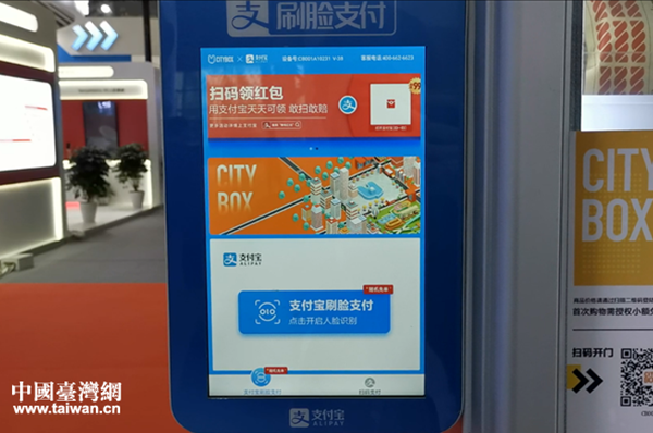 �ڶ��Ô����Ї����O����ɹ�չ�[�������_Ļ