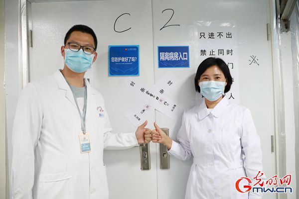 ΢ҕ�lح����ɽ�t(y��)Ժ��ͨ���^(q��)�P(gu��n)�] ���һ��Ԯ���t(y��)���(du��)�T���x