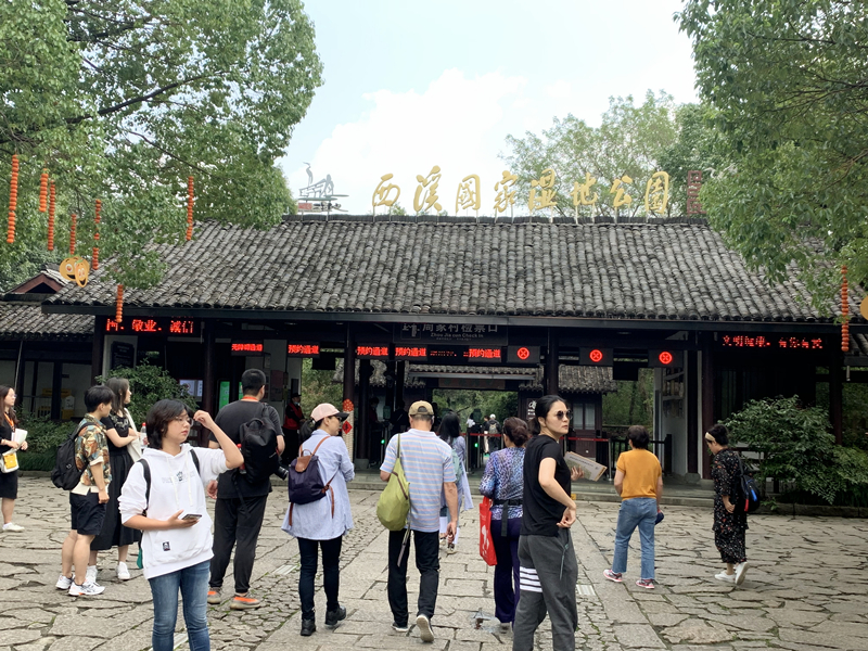 杭州市西溪國(guó)家濕地公園門前游客絡(luò)繹不絕。(央視網(wǎng) 鄭芳 攝)