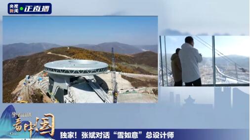 �״��ع⣡�ߣ����w�����쏈��͡�ѩ���⡱���OӋ��������ɽ��