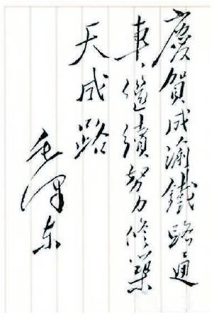 �����F·�����Ї����Oʷ�ϵ�һ�����E