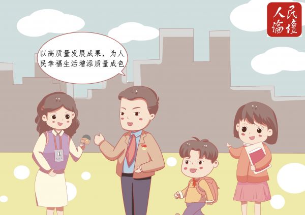 QQ�DƬ20210308161344(1)_����