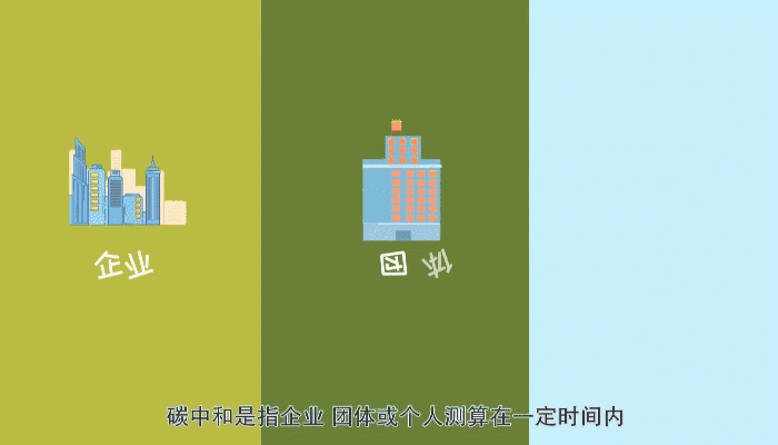 ���� | ����������(b��o)�����ᵽ�ġ�̼�_(d��)�塢̼�к͡���ʲô��