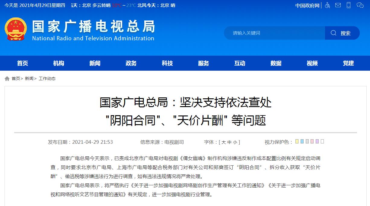 ��(gu��)�ҏV늿��־W(w��ng)վ�؈D