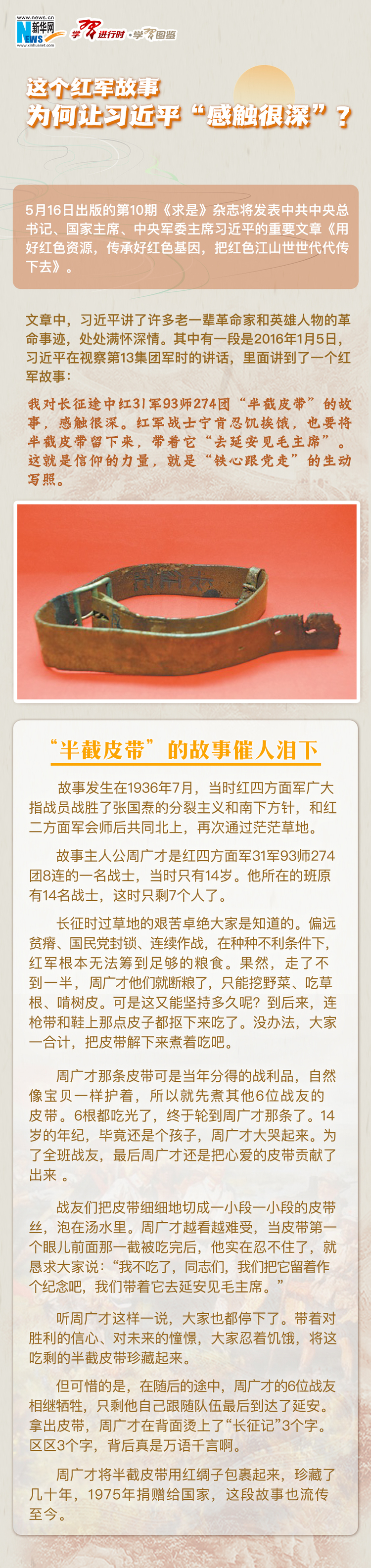 �W���M�Еrح�@���t܊�����׌����ƽ�����|�����