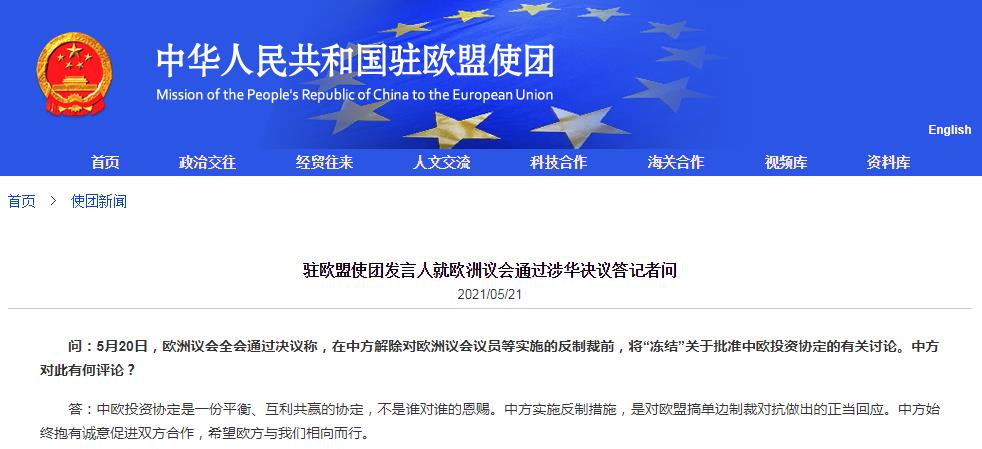 �Ї��v�W��ʹ�F(tu��n)�W(w��ng)վ�؈D