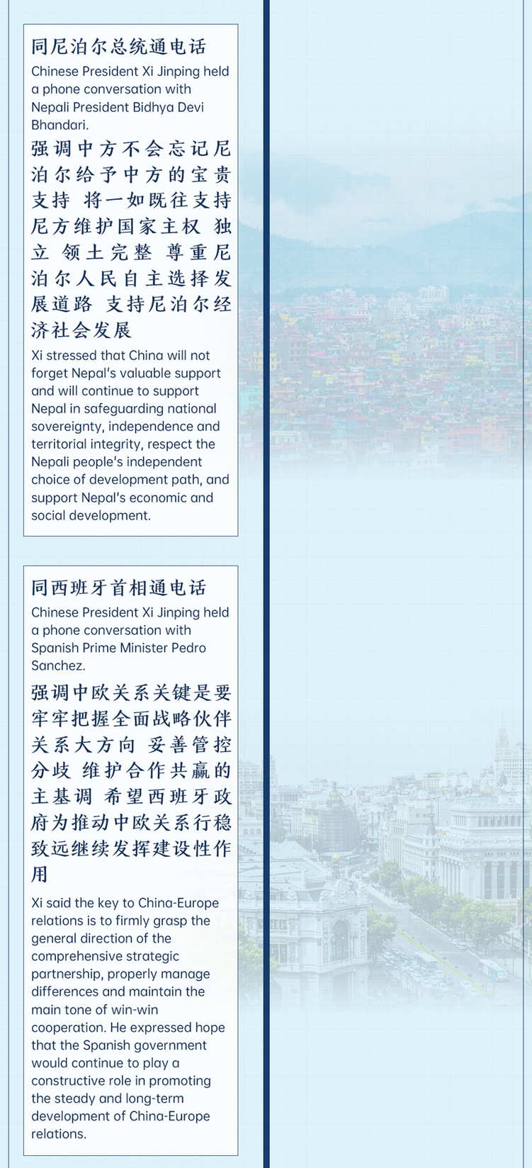 �r��΢�ܿ�ح����ӛ��һ�ܣ�5��24�ա�5��30�գ�