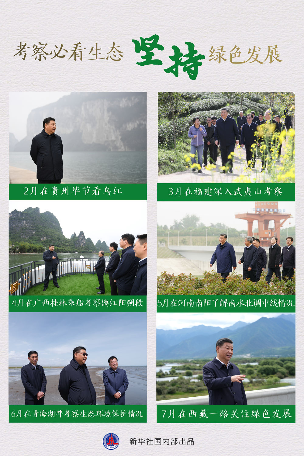 ����ƽ����ӛ2021�������_��