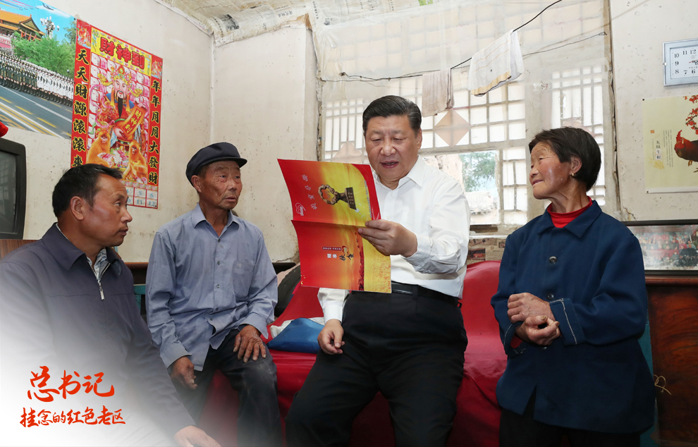 2017��6��21�����磬��(x��)��ƽ��������᳍��h�w���ݴ������􄢸��м��в쿴��ؚ�փԡ�