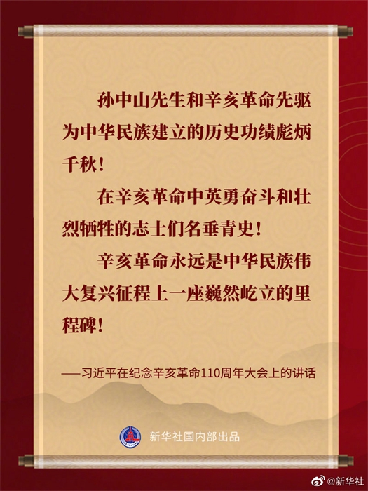 ��(x��)��ƽ�ڼo(j��)����������110�������ϵ��vԒ���