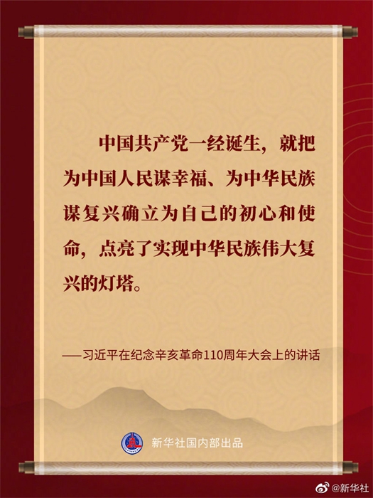 ��(x��)��ƽ�ڼo(j��)����������110�������ϵ��vԒ���